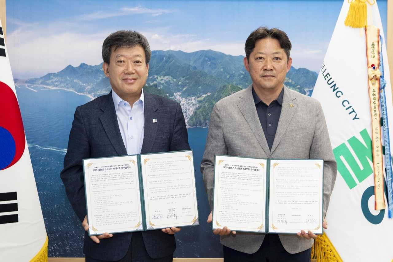 남한권 울릉군수(왼쪽)와  정승욱 NH농협은행 울릉군지부장이 특례보증 협약식후 기념사진을 찍고 있다.[울릉군 제공]