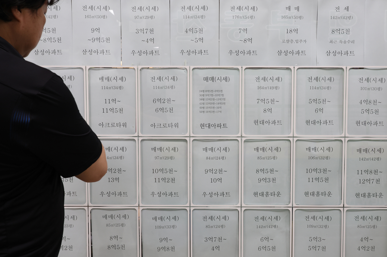 [연합]