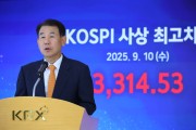 정은보 거래소 이사장 “코스피 사상 최고치 경신, 자본시장 역사 새 출발선” [투자360]