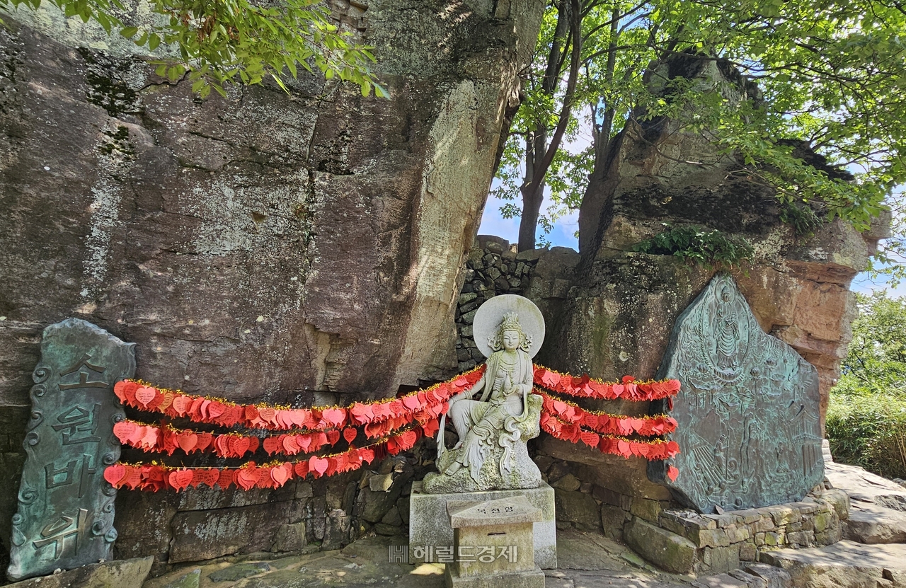 소원바위