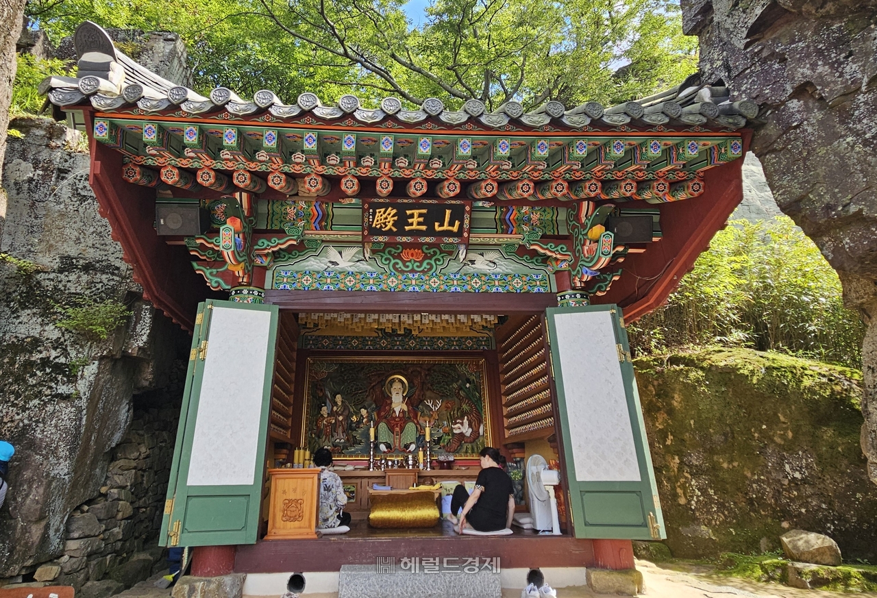 산왕전