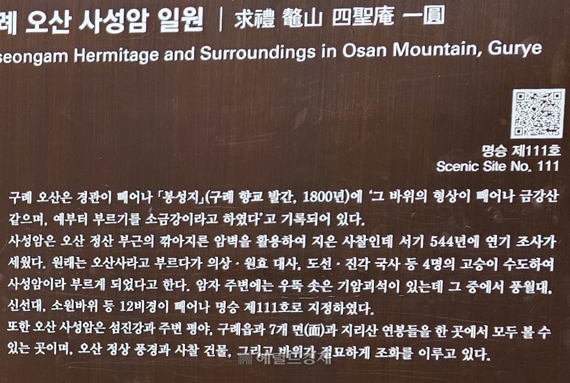 토토사이트 사고 팔고 안내문