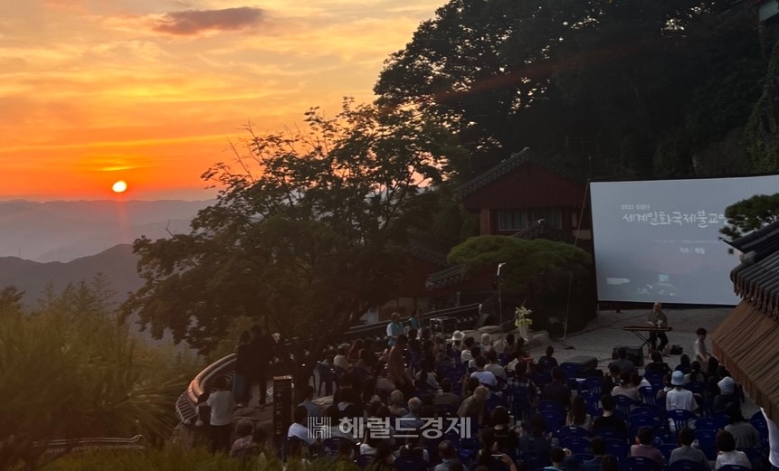 최근 구례 토토사이트 사고 팔고에서 열린 세계일화 국제불교영화제 모습