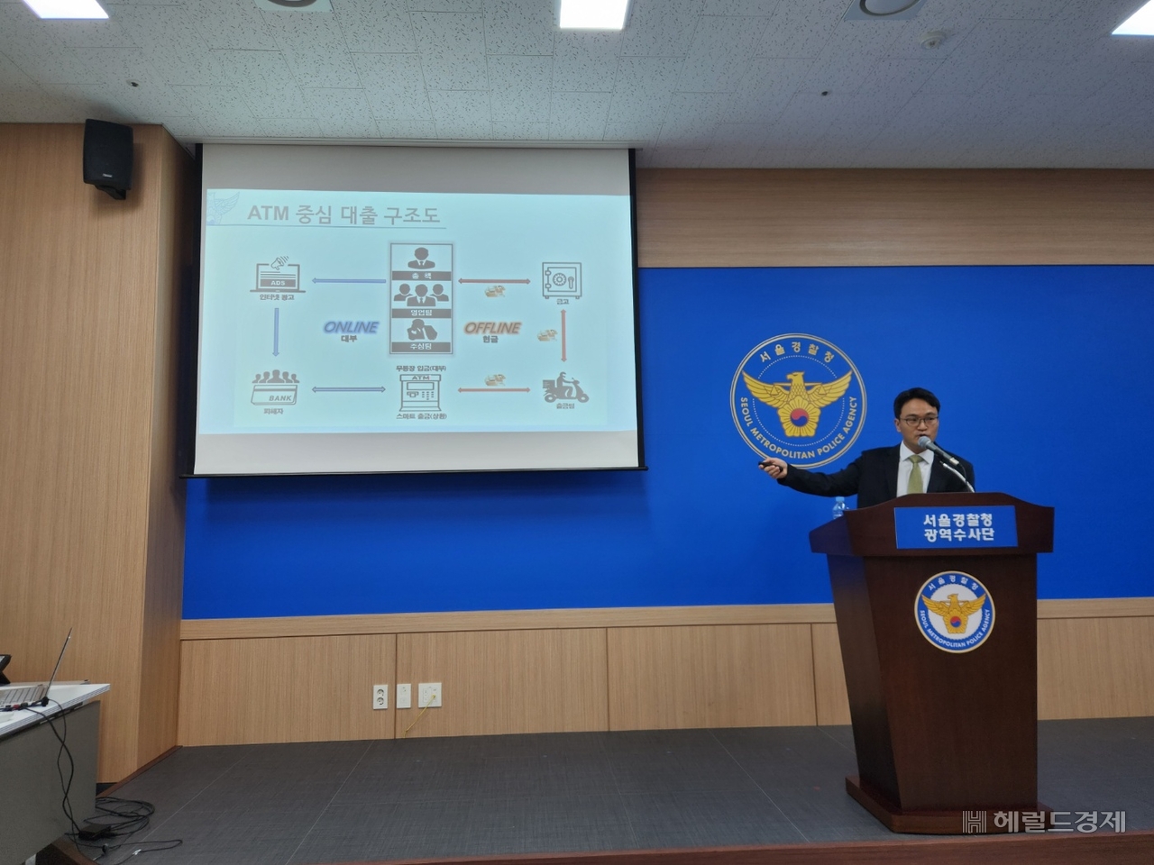 최재호 서울경찰청 형사기동대 3팀장이 11일 서울 마포구 서울경찰청 마포청사에서 검거브리핑을 하고 있다. 이영기 기자.