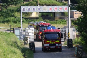 At least 10 injured in explosion at Paju military base