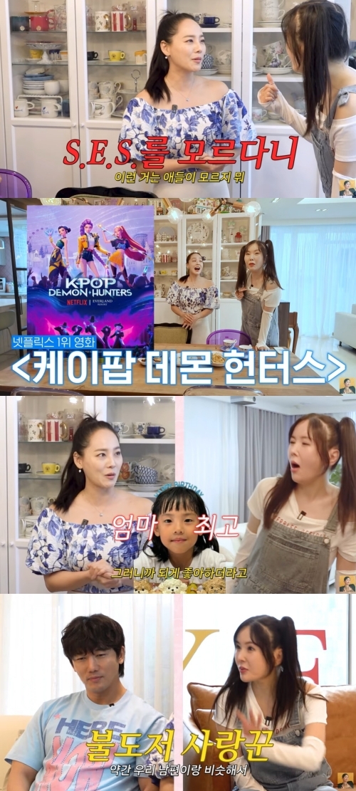 사진=유튜브 채널 ‘A급 장영란’ 캡처