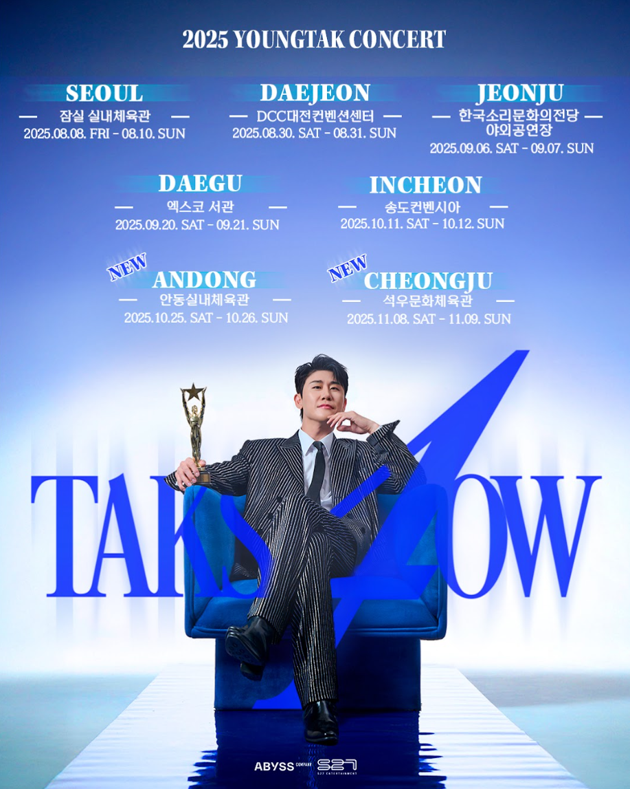 영탁<사진설명: 영탁 ’TAK SHOW4‘ 콘서트 포스터. (사진제공:㈜에스이십칠)>