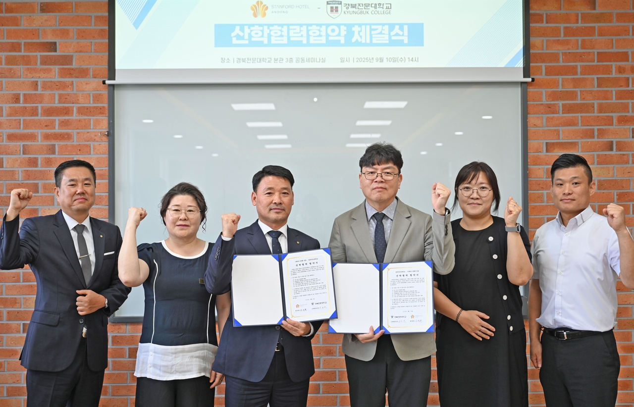 경북전문대와 스탠포드호텔 안동(주)과 ‘RISE 거버넌스 구축을 위한 산학협력 협약(MOU)’을 체결했다.[경북전문대제공]