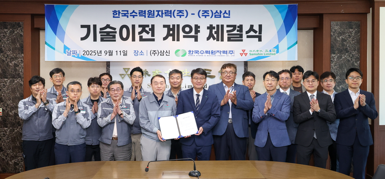 신호철 한국수력원자력 중앙연구원장이 11일 연구개발 협력사인 삼신벨브에 기술이전한 기념촬영을 하고 있다. [한국수력원자력 제공]