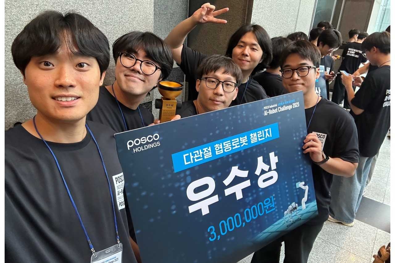 우수상을 수상한 한동대 학생들이 단체 기념사진을 찍고 있다[한동대 제공]