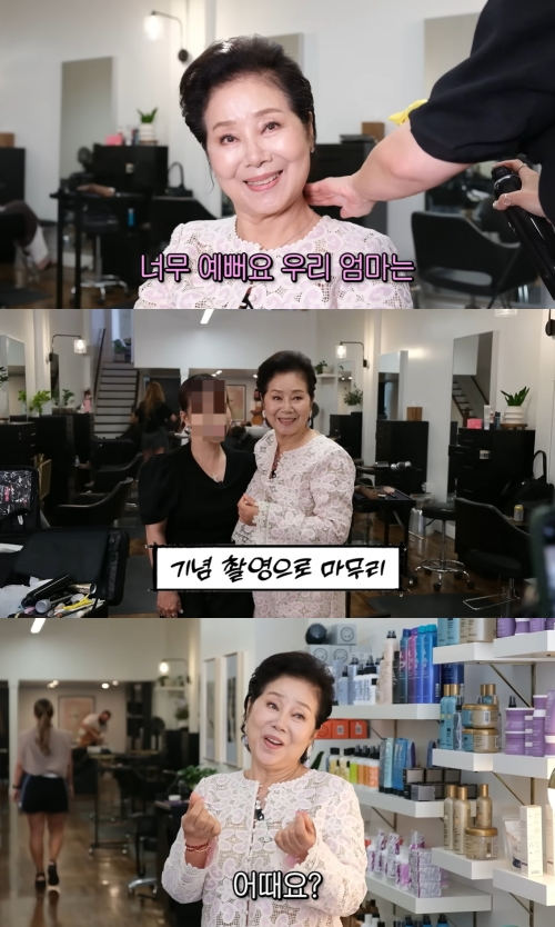 선우용여 유튜브 캡처