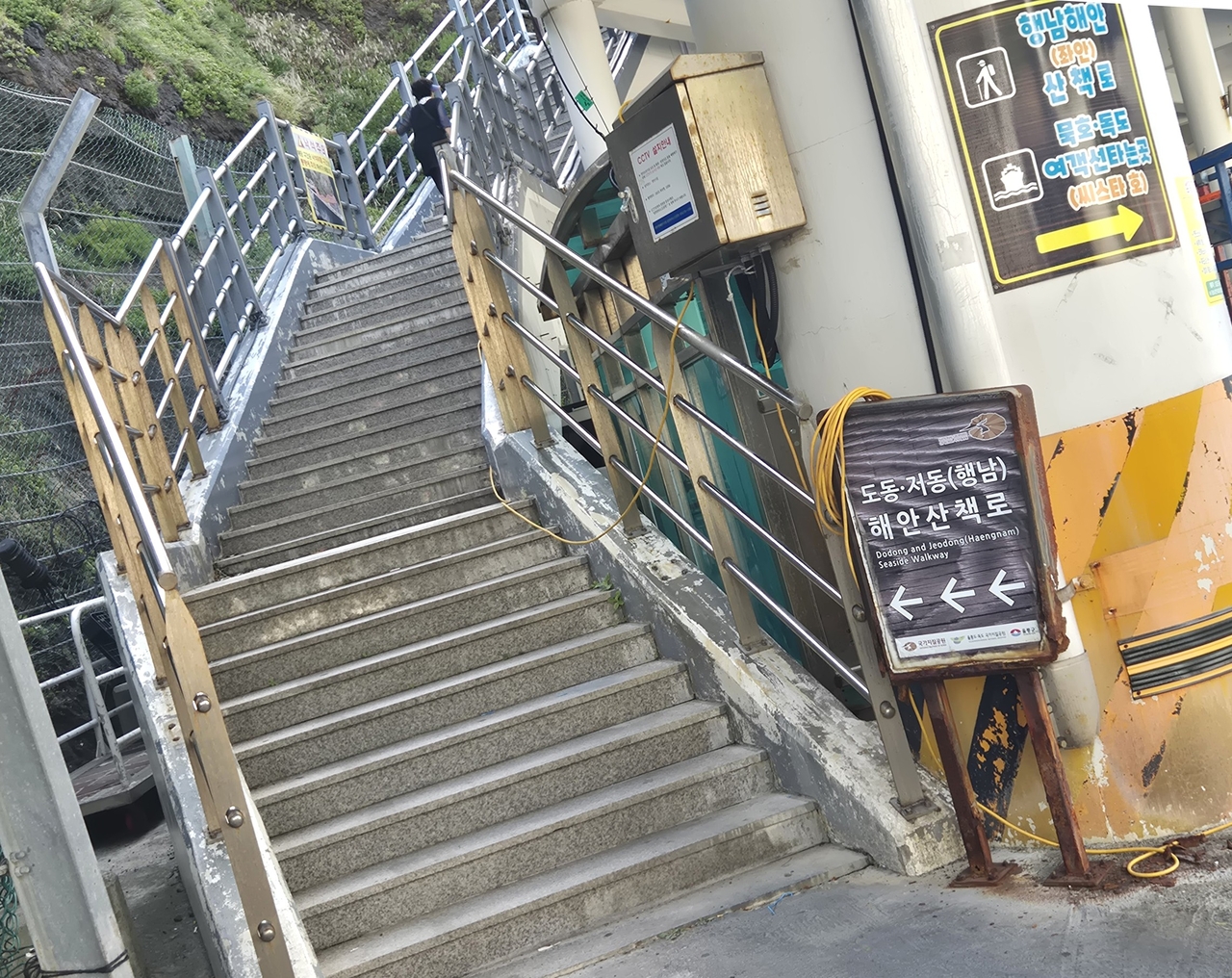 도동항 여객선 터미널에서 시작되는 행남해안산책로 입구부터 불필요한 호스와 벗겨진 페인트 등으로 관광지 이미지에 타격을 주고 있다.[독자제공]