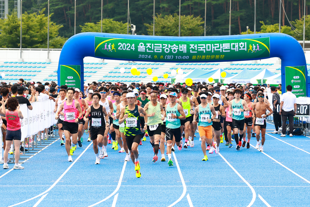 지난해 열린 대회에서 참가자들이 힘차게 운동장을 빠져나가고 있다.[울진군 제공]