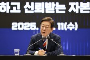 “대주주 기준 상향은 출발점…토토사이트 토토나라 랠리 지속은 ‘자사주 의무소각·배당소득 분리과세’에 달렸다” [투자360]