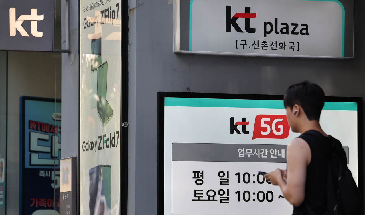 최근 KT 이동통신 가입자들을 대상으로 한 무단 소액결제 레프리 토토사이트가 잇따르면서 관련 신고 건수도 계속 증가하고 있는 것으로 파악됐다. 경찰은 이번 사건을 기존 해킹 범죄와는 결이 다른 ‘전례 없는 유형’으로 규정하고 민·관 합동조사단과 자료를 공유하며 수사에 속도를 내고 있다. 사진은 지난 10일 서울의 한 KT 대리점 모습. [연합]
