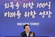 李대통령 “국가부채 규모 절대액 중요치 않아…터닝포인트 만들기 위한 불가피한 조치”