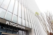 ‘1인 1닭’ 더 쉬워졌다? 교촌, 순살치킨 중량 30% 줄여