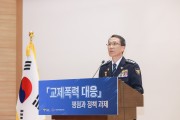“제 남친 처벌하지 마세요” 교제폭력 폭증하는데 절반은 처벌 불원 [토토사이트 로그인 없이]