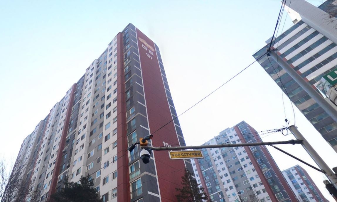 서울 동작구 대방동 대방대림아파트