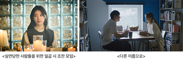 경쟁부문초청작. [부산국제영화제 제공]