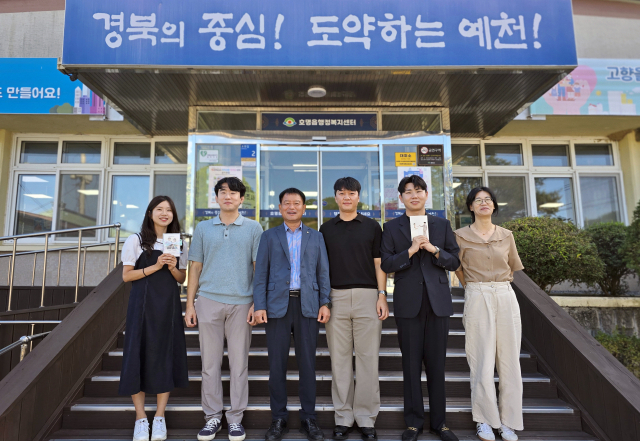 예천군 호명읍 행정복지센터에 직원 5명이 4개월 사이 잇따라 결혼식을 올려 사무실이 매일 잔칫집 분위기로 이어지고 있다.[예천군 제공]