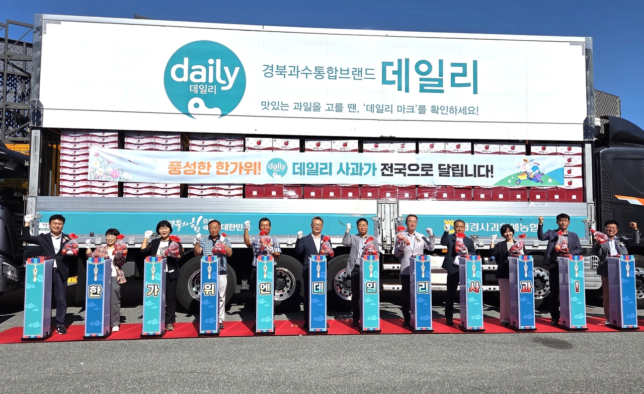 추석 특판 연계 데일리 사과 상차식 모습[영주시 제공]