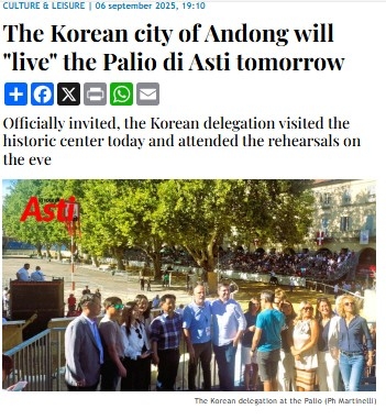 안동시가 자매 우호도시인 그리스 코린트시와 이탈리아 아스티 시를 방문관련 현지 신문기사[안동시 제공]