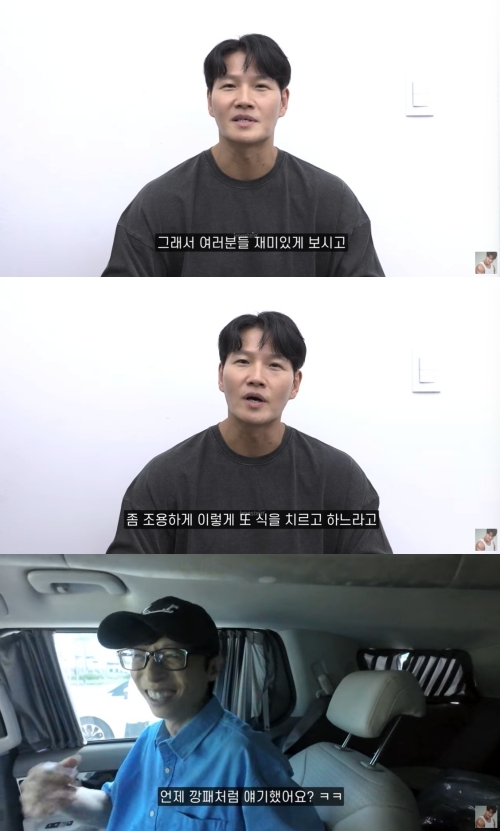 사진=유튜브 채널 ‘짐종국’ 캡처
