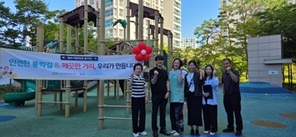 <광교에듀타운 봉사단/사진제공=광교자연앤자이3단지 입주자대표회의>