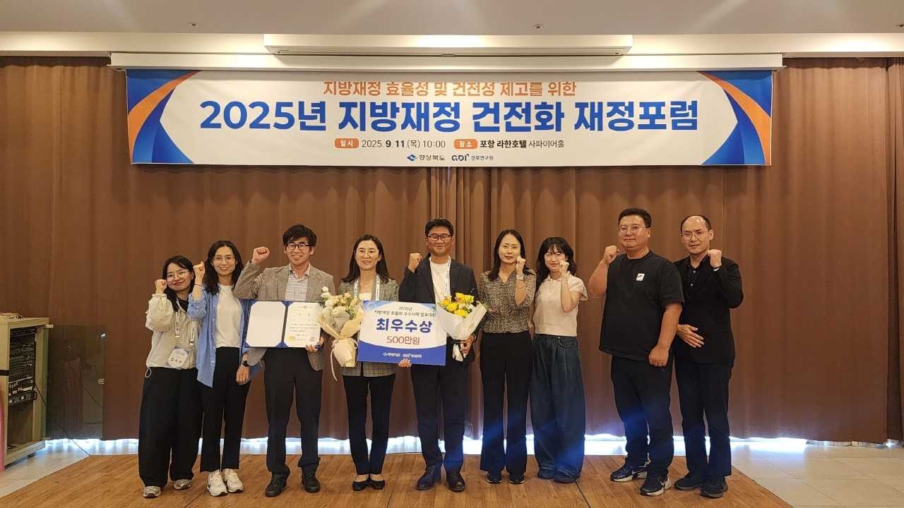 영주시가 2025 지방재정 우수사례 발표대회’에서 ‘실용 스마트농업 기술개발’ 사례로 최우수상을 수상한후 기념사진을 찍고 있다.[영주시 제공]