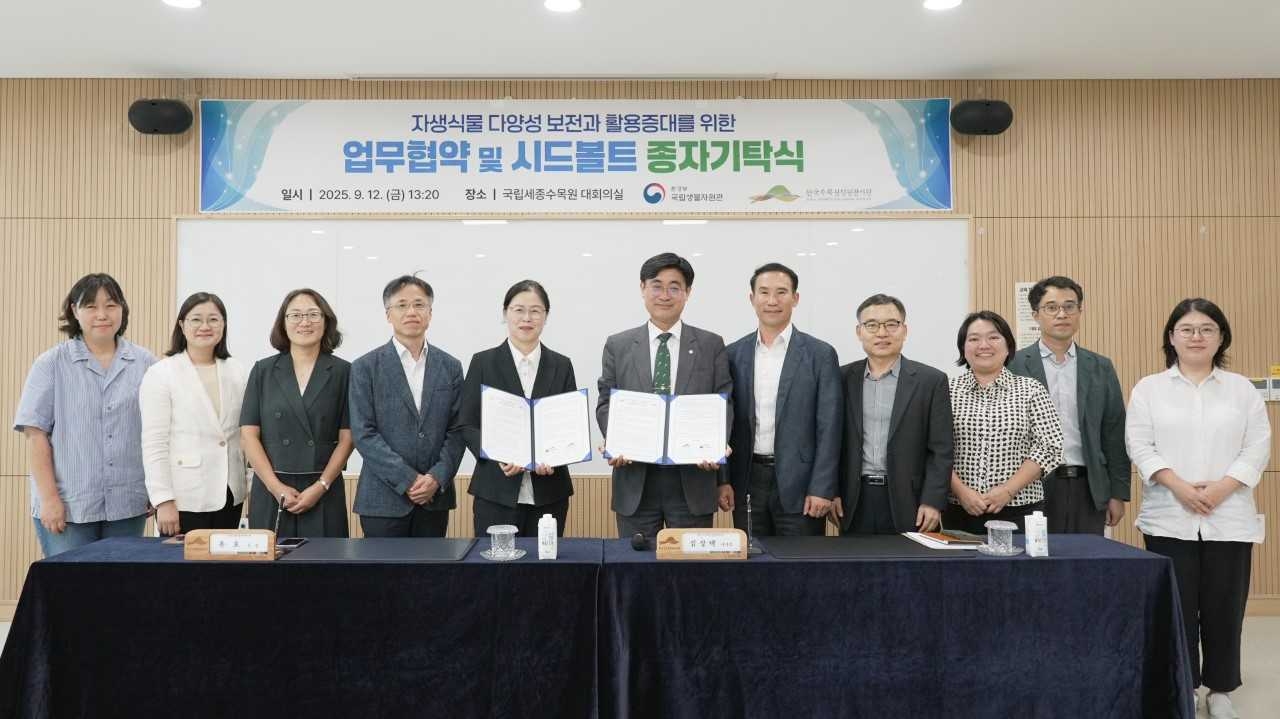 12일 국립세종수목원에서 한국수목원정원관리원 심상택 이사장(오른쪽에서 여섯 번째)과 국립생물자원관 유호 관장(왼쪽에서 다섯 번째)이 업무협약 후 기념촬영을 하고 있다.