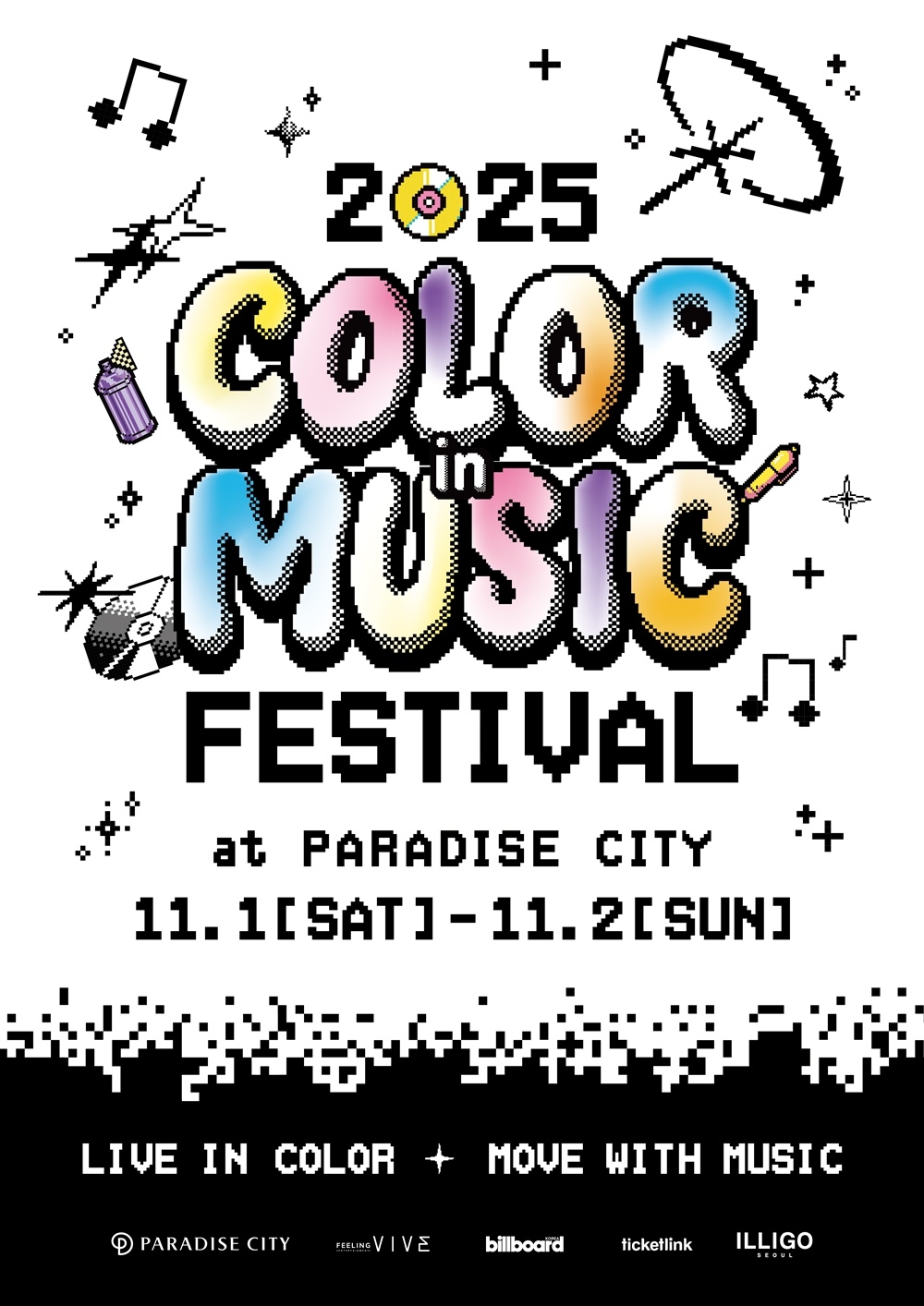ミルトン・グレイザー University Music Festival Color in Music Festival to be held at Paradise City in Incheon in
