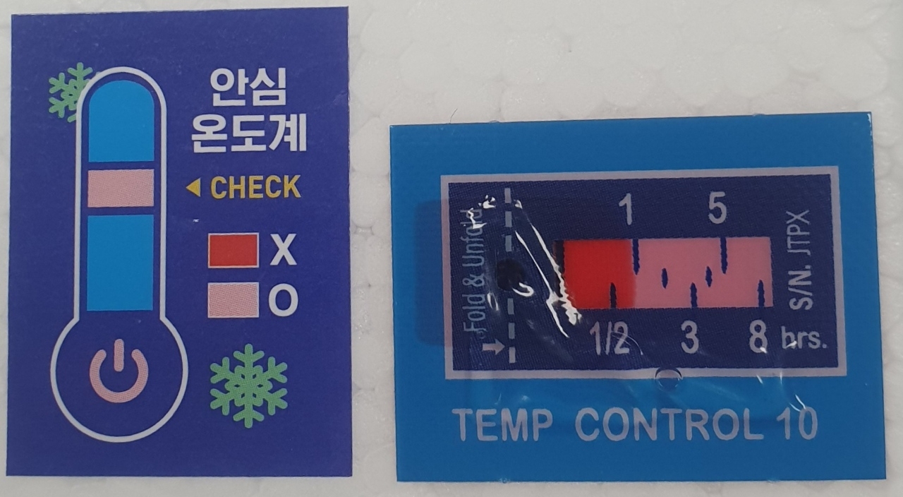 충남도 수산물  안심 온도 스티커.