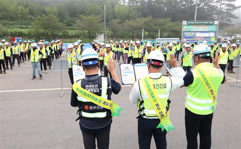 동부건설은 전국 52개 현장에서 윤진오 대표이사를 비롯한 본사 및 현장 임직원이 참석한 가운데 ‘안전보건 비상경영체제 선포식’을 개최했다고 밝혔다. [동부건설 제공]