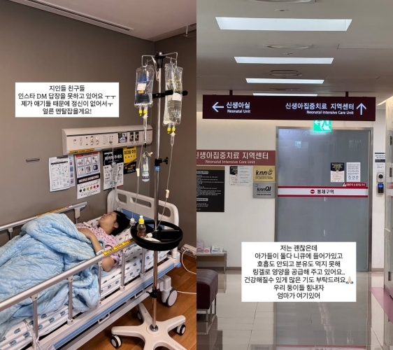 사진=김지혜 SNS