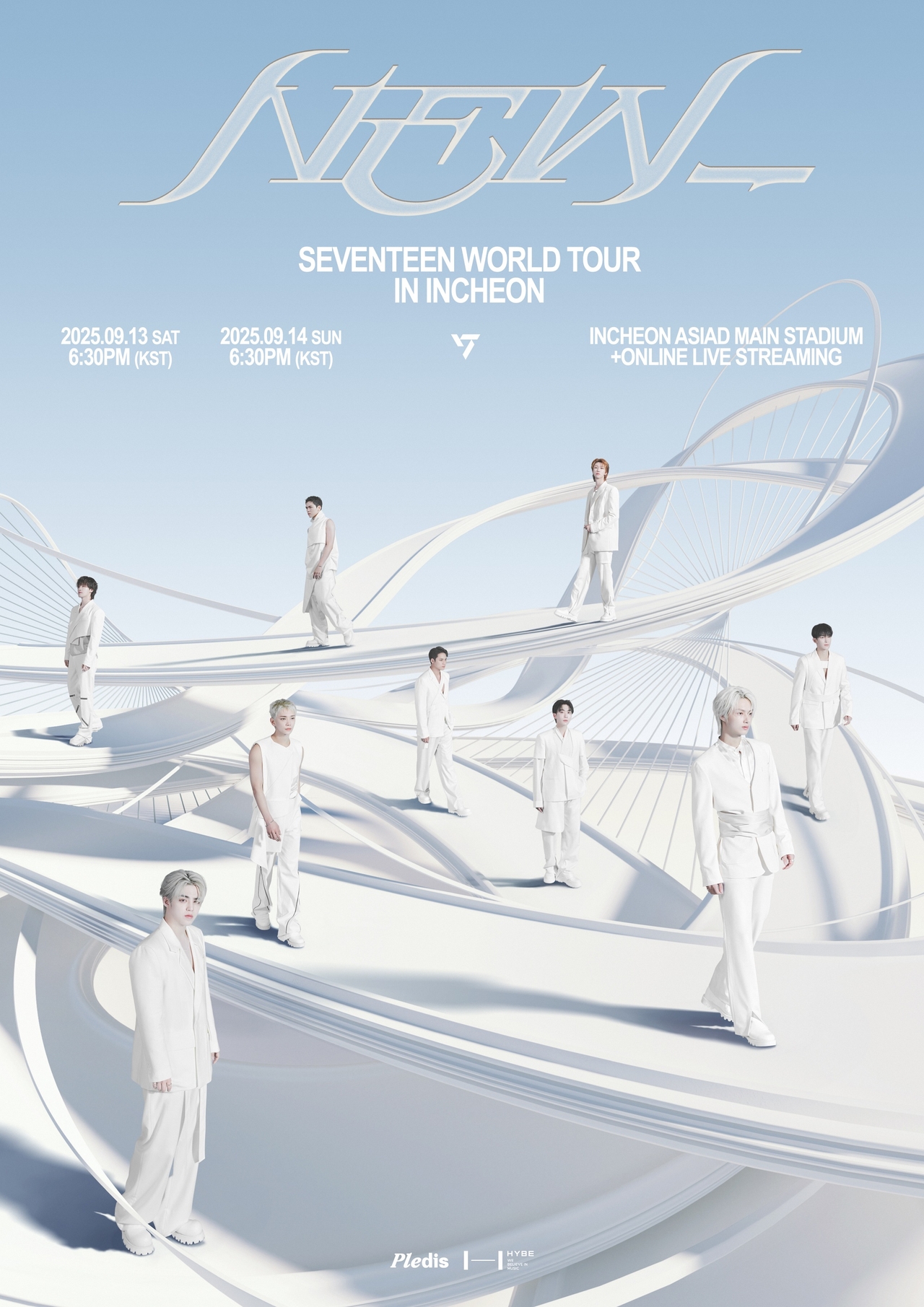 세븐틴/사진=플레디스