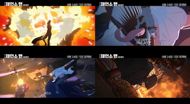 사진=소니 픽쳐스 제공