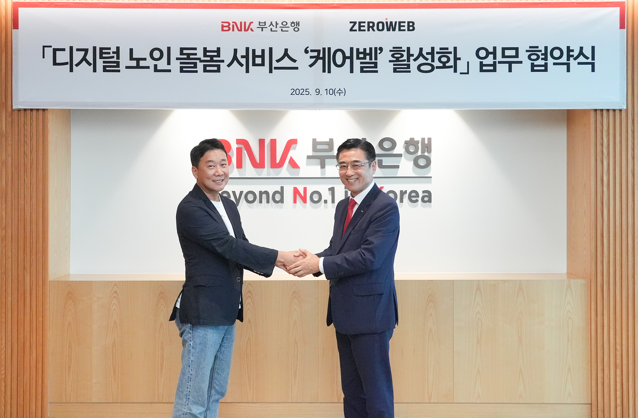 신식 BNK부산은행 개인고객그룹장(사진 오른쪽)과 이재현 ㈜제로웹 대표가 지난 10일 업무협약 후 기념 촬영을 하는 모습. [BNK부산은행 제공]