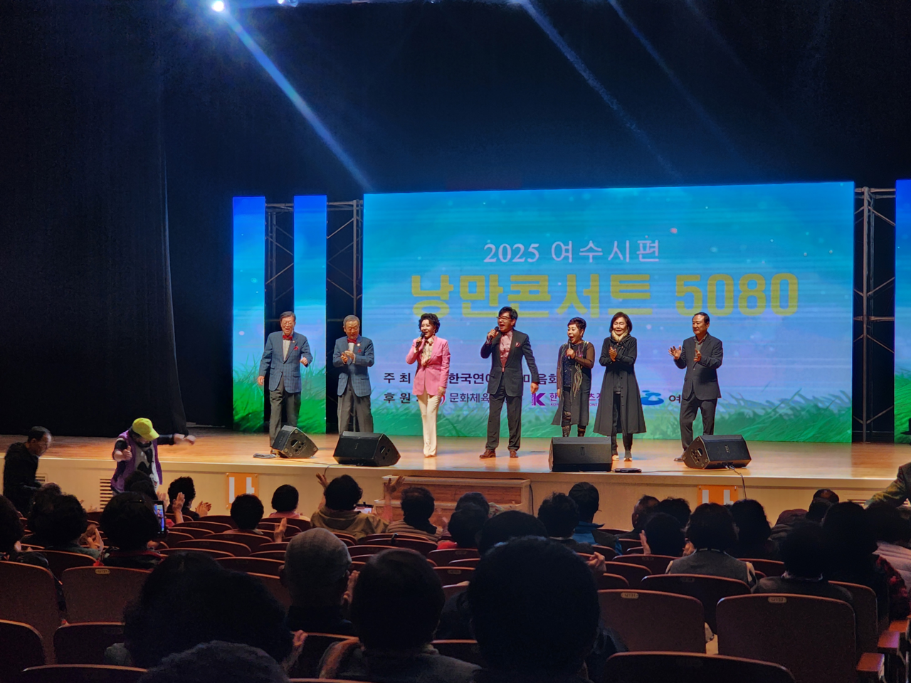 2025 Nostalgic Concert held in Yeosu-si, April, 2025 (KOCCA)