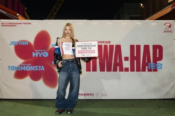 사진=SM엔터테인먼트 제공