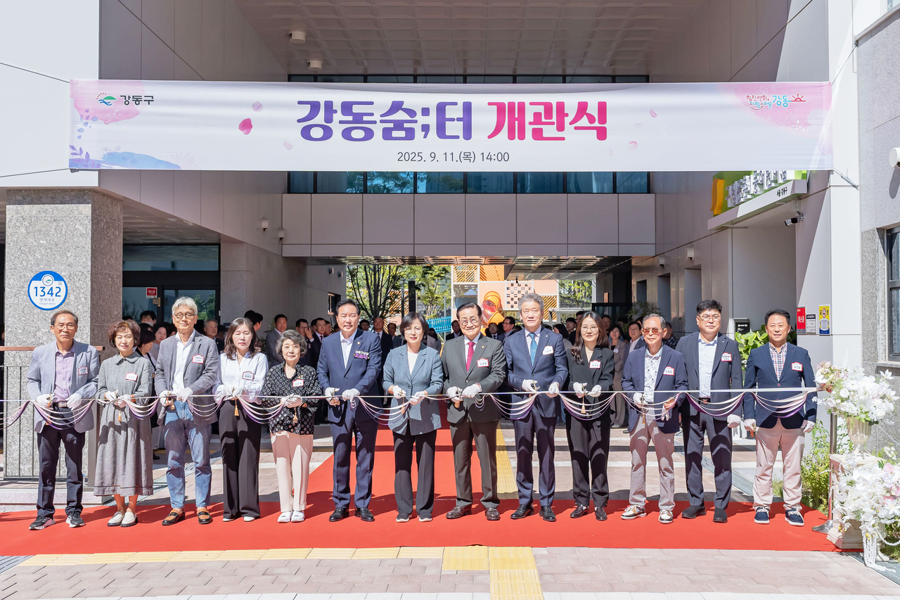 개관식