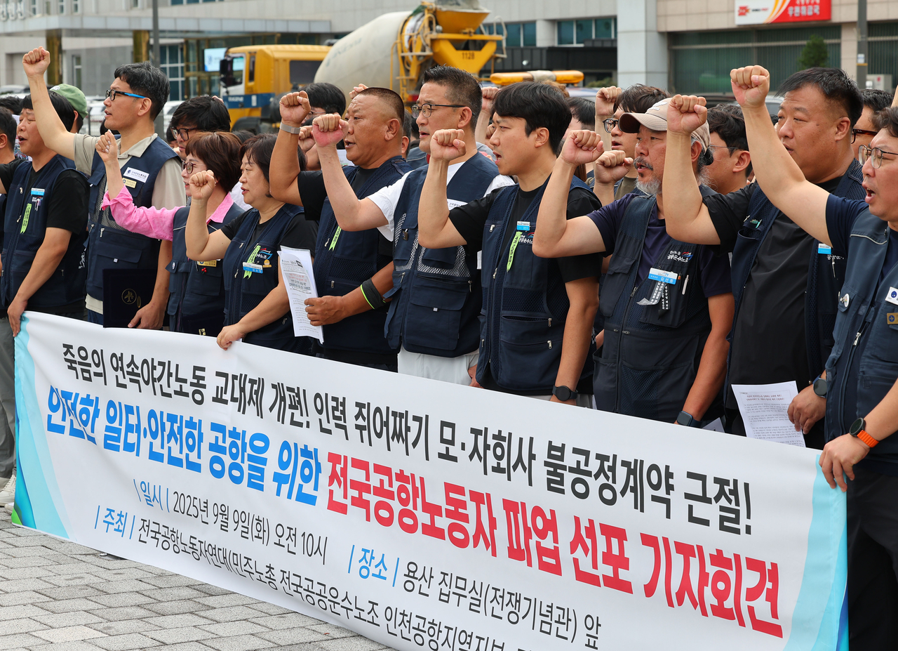 Unionized workers of airports in Korea hold a press conference announcing a strike on Tuesday in front of the presidential office in Yongsan-gu, Seoul. (Yonhap)