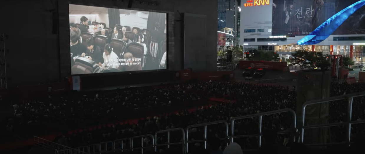 [부산국제영화제 유튜브 캡처.]