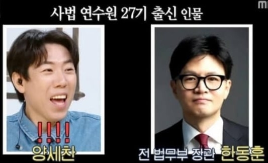 [MBC 예능프로그램 ‘구해줘! 홈즈’]