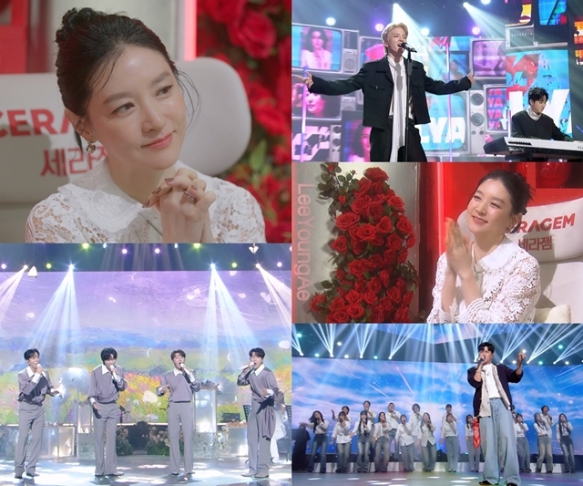 사진=KBS2 제공