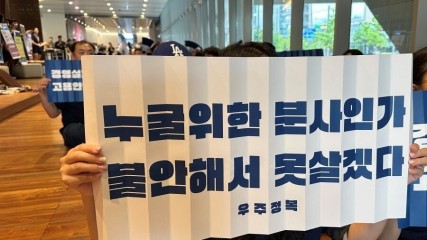 “100만원→10만원” 충격적 ‘추락’…너무했던 국민 황제주 결국 터졌다?