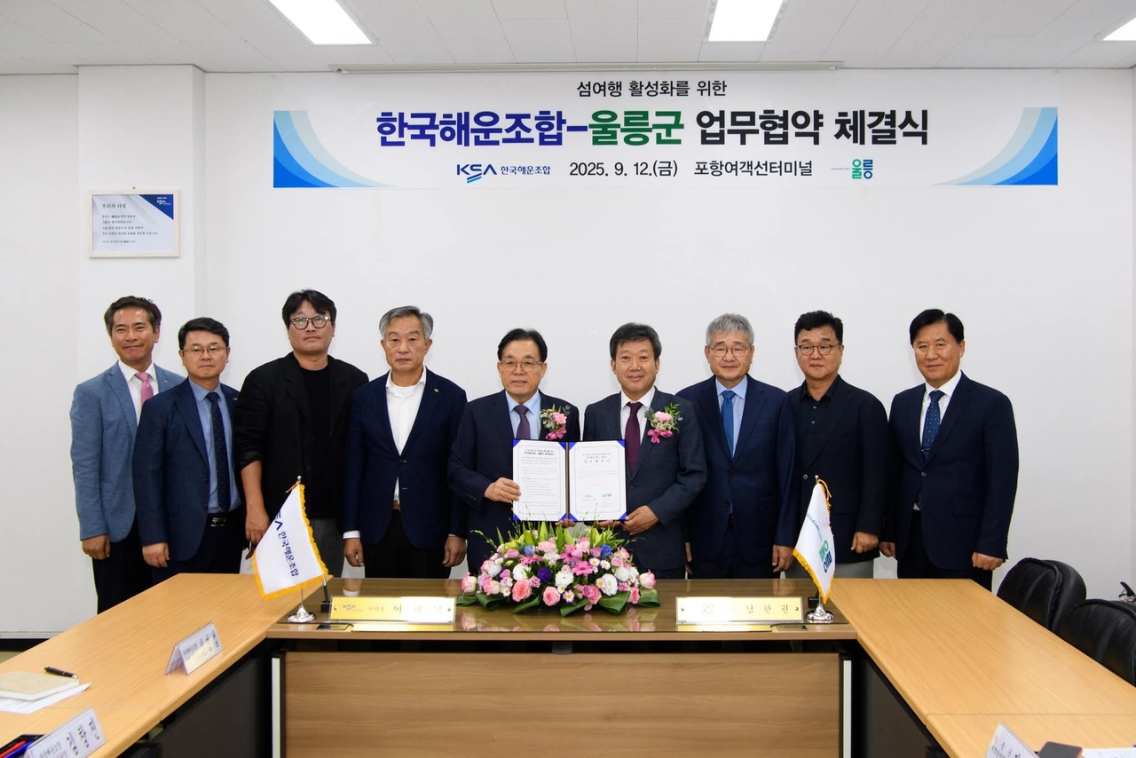 12일 울룽군과 한국해운조합이 섬 여행 활성화를 위한 업무협약을 체결했다.[울릉군 제공]