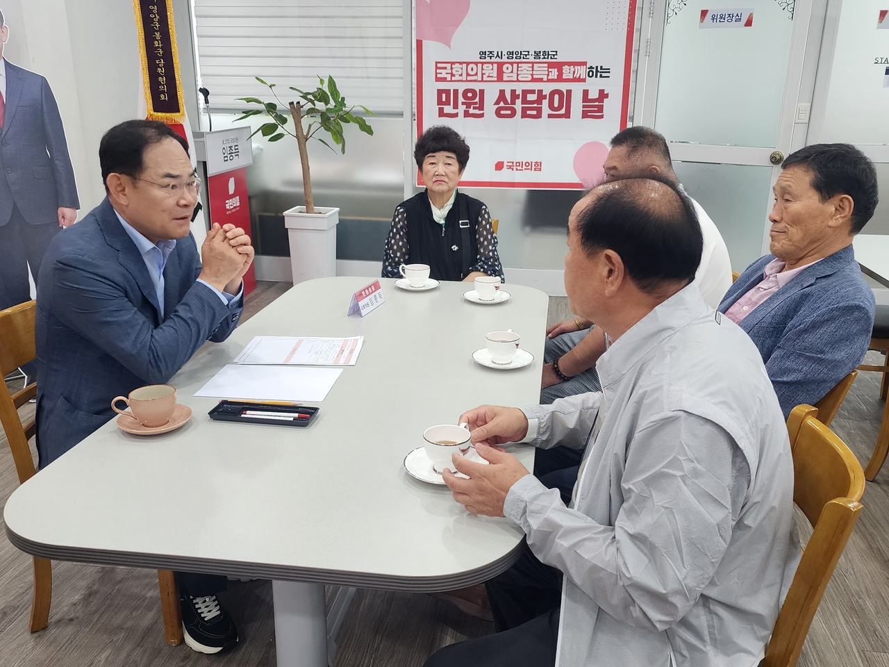 13일 영주·봉화·영양 지역사무소에서 열린 ‘민원의 날’에서 도로·교통 문제, 복지·환경 개선 요구부터 생계 곤란, 행정 처리 지연 등 다양한 개인 민원까지  귀담아 듣고 해결책을 모색했다.[의원실 제공]