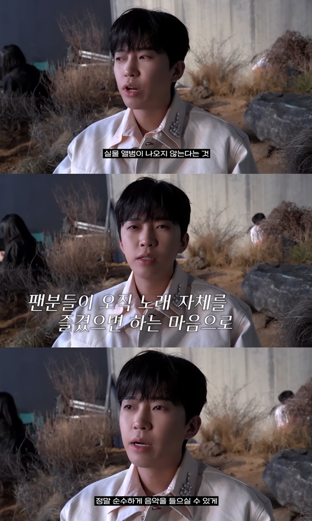 사진=임영웅 유튜브 캡처