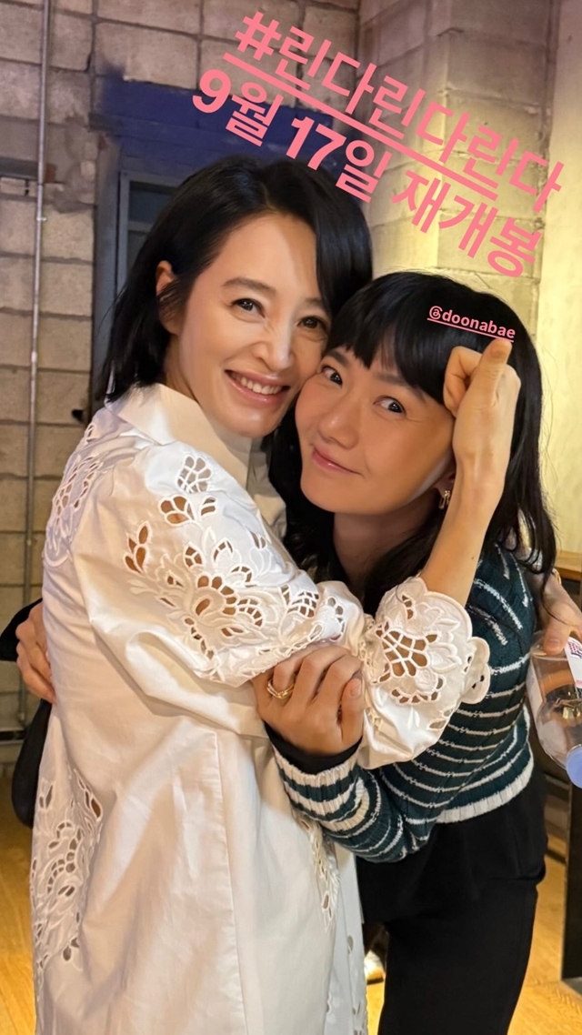 사진=김혜수 채널